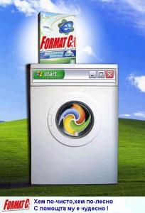 formatc.jpg